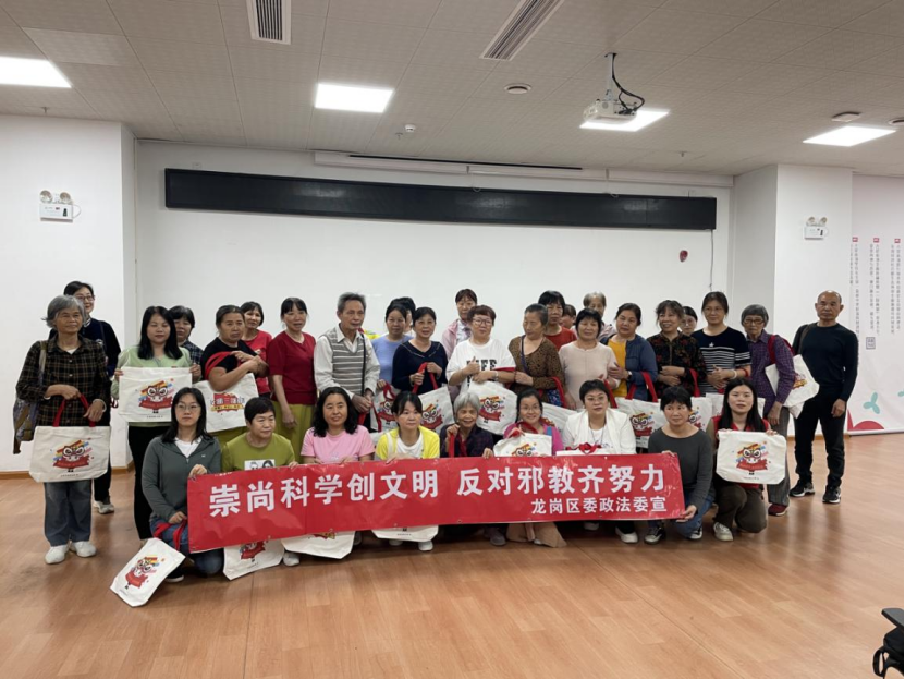 广东深圳：春日话反邪 宣讲进社区391.png